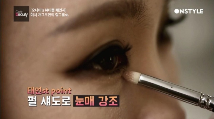 태연 메이크업 한 오나미 | 인스티즈