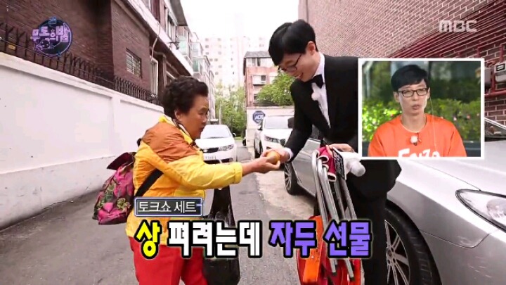 [무한도전] 유재석의 길거리 토크쇼 '잠깐만' | 인스티즈