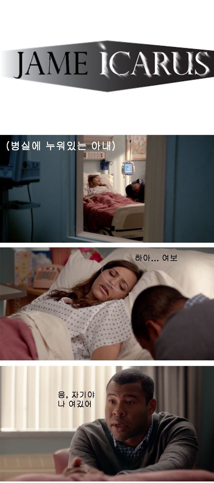 죽어가는 아내와의 약속.jpg | 인스티즈