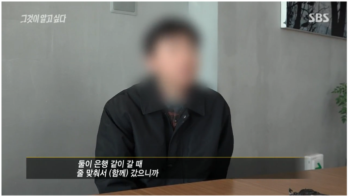 직원이 80억 횡령했는데.. 고소도 안하고.. 짜르지도 않고.. 요상한 회사 | 인스티즈