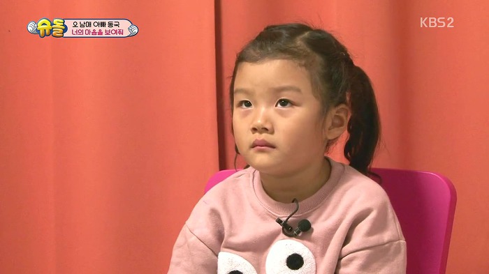 [슈퍼맨이돌아왔다] 설수대 속마음 토크 | 인스티즈