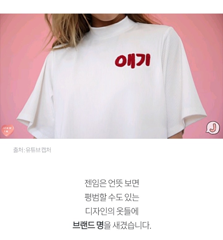 한국말로 외국 브랜드 이름 지은 미국 인기 유투버 | 인스티즈