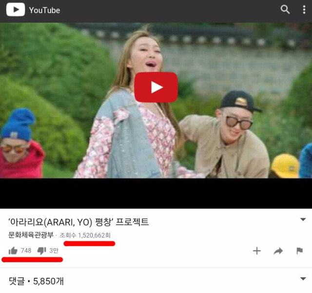 2016년 최악의 동영상 1위 | 인스티즈