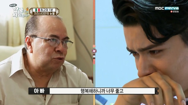 [어서와~한국은처음이지] 멕시코 X 인도 X 이탈리아 대통합의 장 | 인스티즈