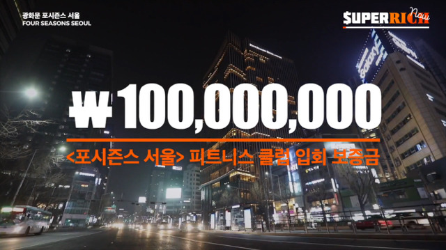 회원비가 1억원인 피트니스 클럽.jpg | 인스티즈
