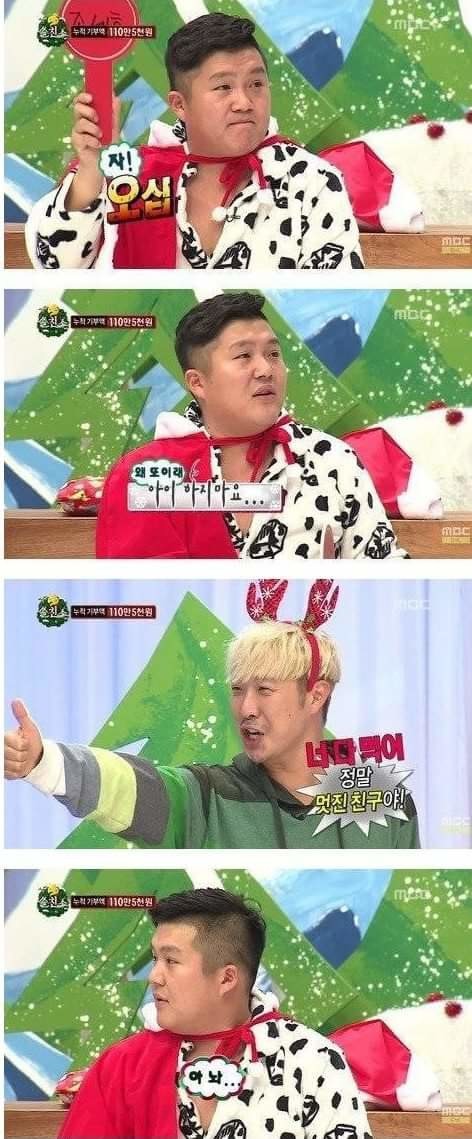 양배추 (현)조세호의 최악의 연말.jpg (구) | 인스티즈