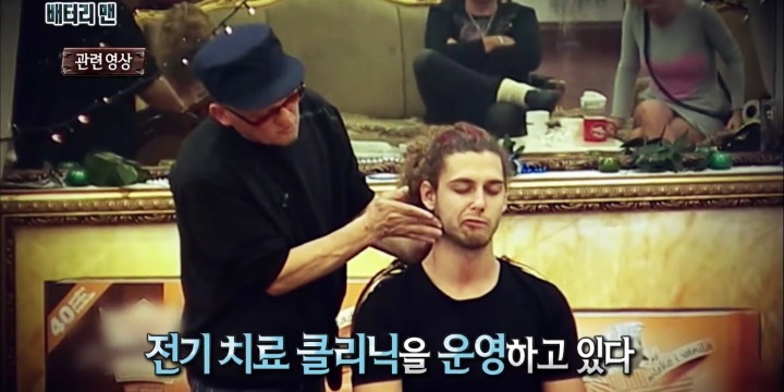 온 몸에 전기가 흐르는 남자ㄷㄷㄷ.jpgif | 인스티즈