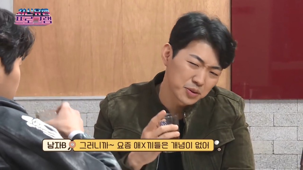 별다줄이 신세대들만의 전유물은 아니에요.jpg | 인스티즈
