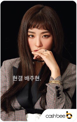 곧 판매한다는 레드벨벳 교통카드.JPG | 인스티즈