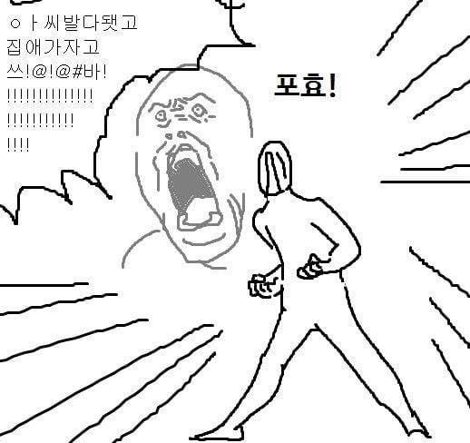  직장인 공감 짤파티 | 인스티즈