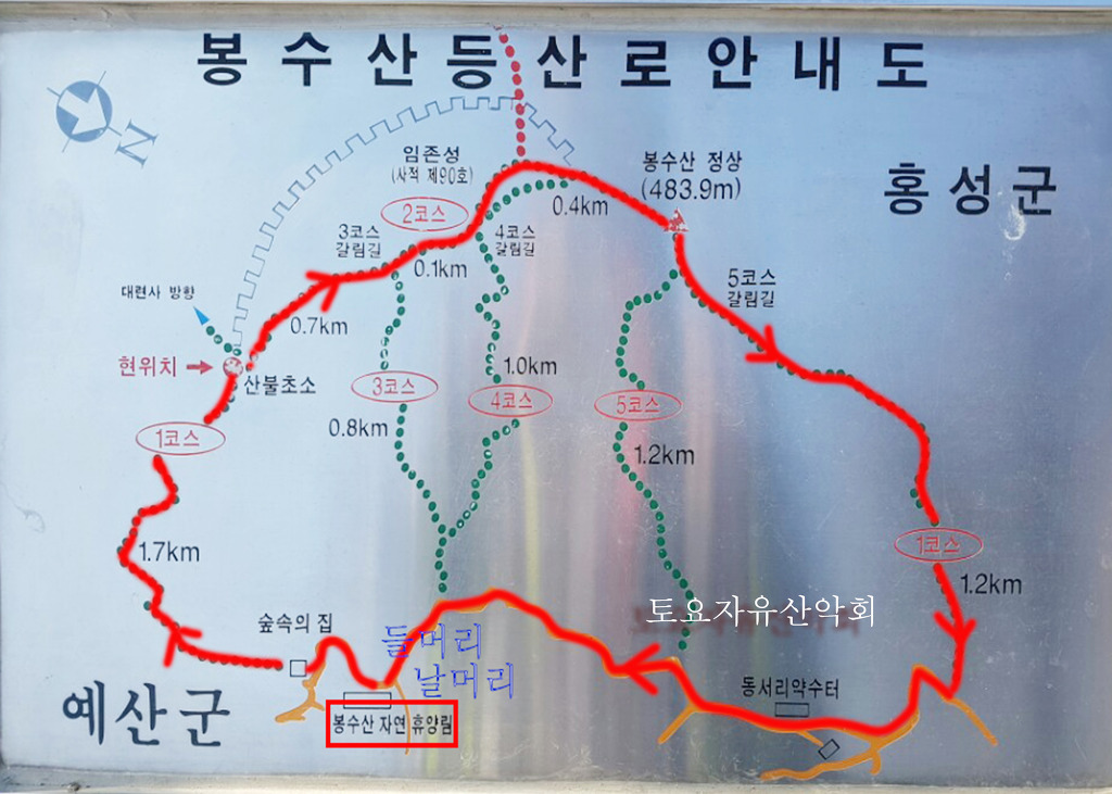 약수터 제4주유소 이미지