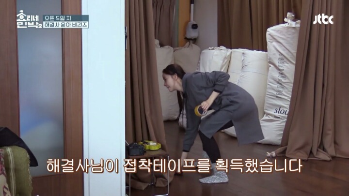 [효리네민박2] 만능일꾼 윤아의 변기 뚫기 .jpg | 인스티즈