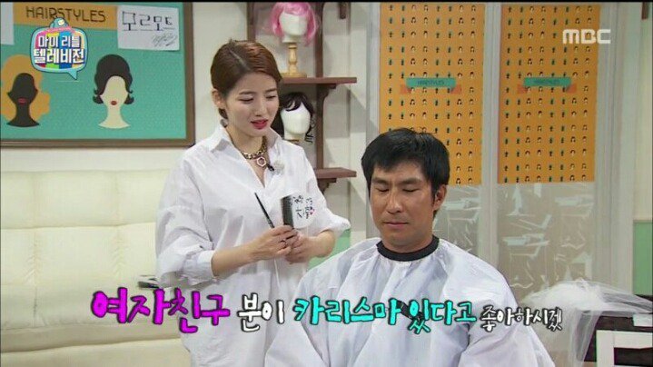 마리텔 차홍 레전드 | 인스티즈