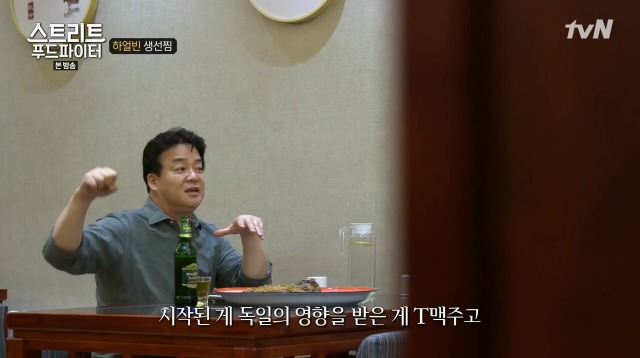 [스트리트푸드파이터] 하얼빈 생선찜 | 인스티즈