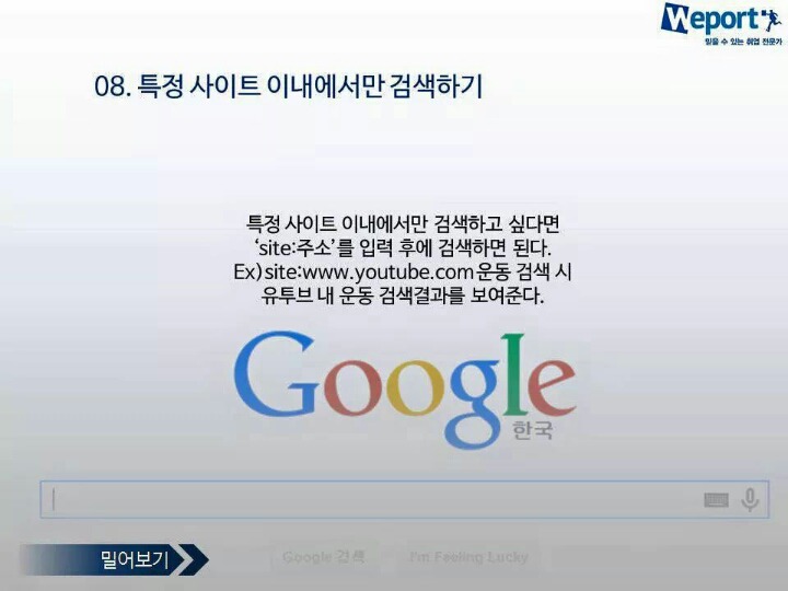 구글링 잘하는 법 | 인스티즈