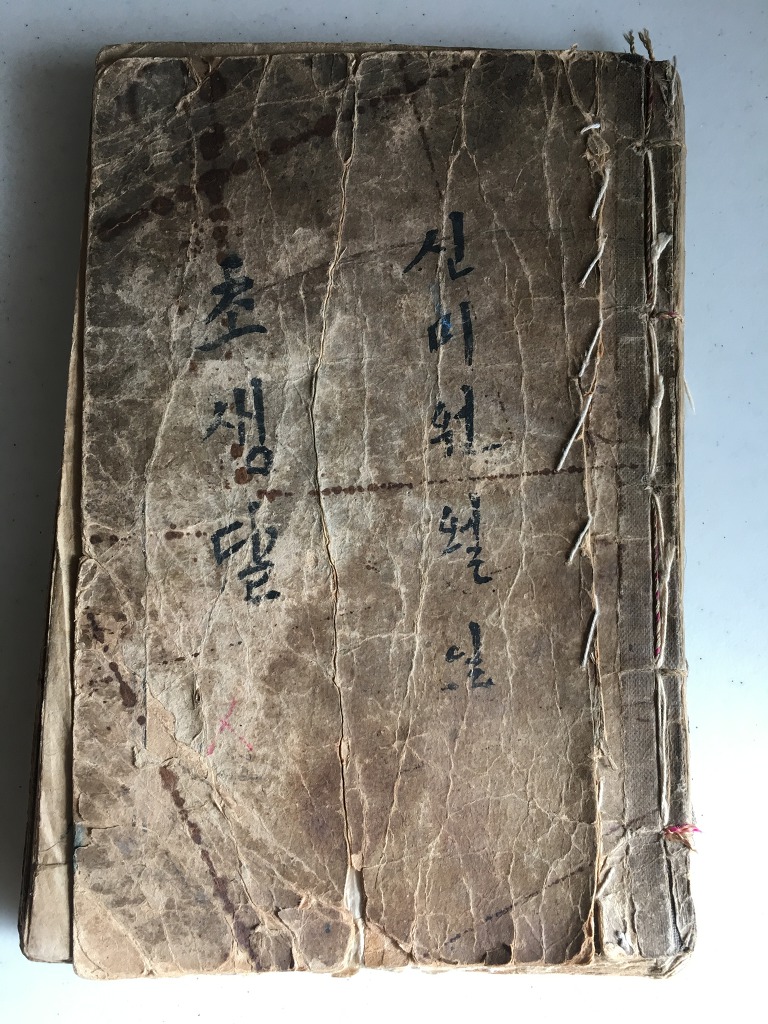장*순 이미지