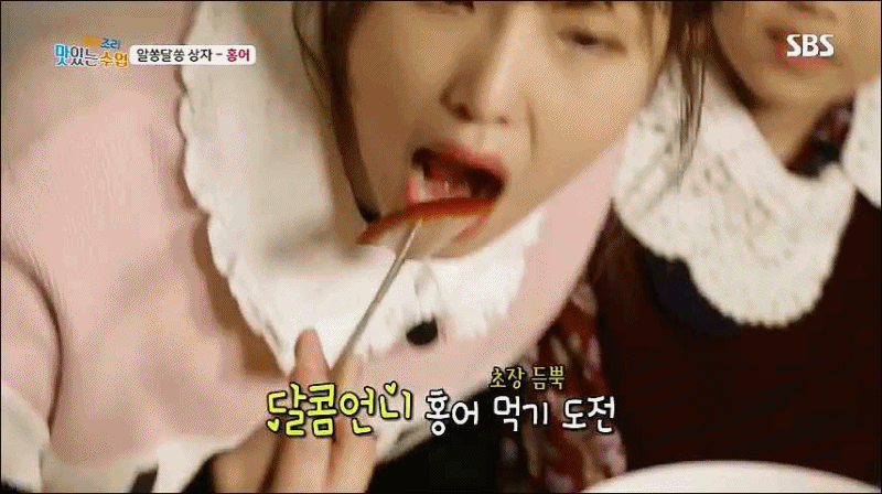 아이즈원 최예나가 못 먹는 음식 3가지.jpgif | 인스티즈