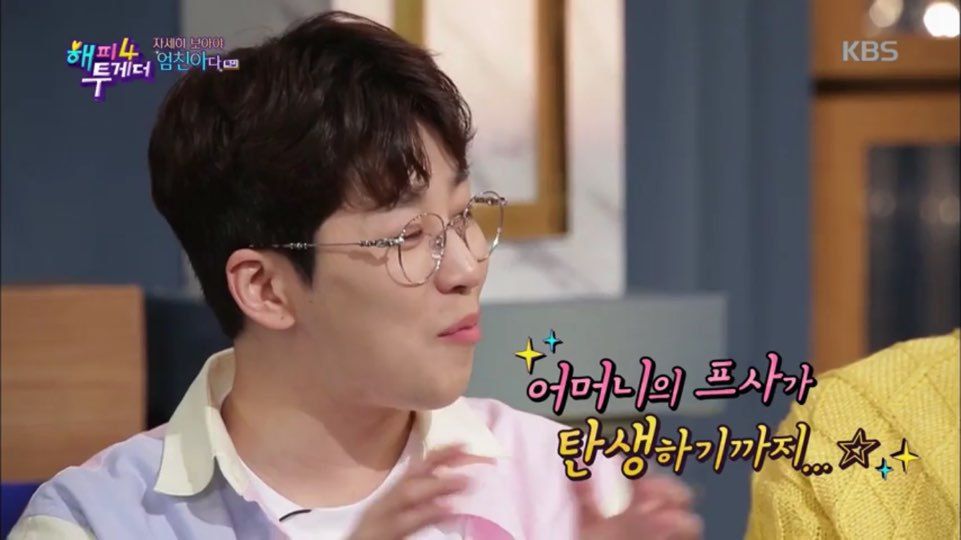 SNS에서 화제였던 딘딘의 美친 밥상 비하인드 스토리 | 인스티즈
