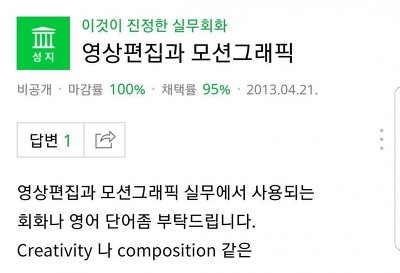 실무에서 사용되는 회화나 영어단어좀 부탁드립니다 | 인스티즈