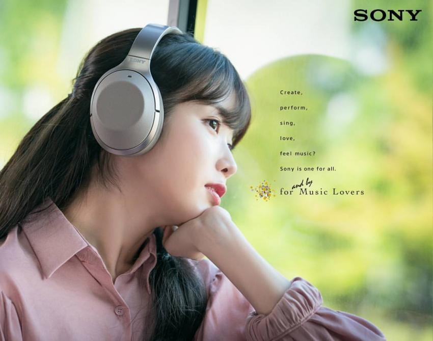 소니 아이유 사진 | 인스티즈