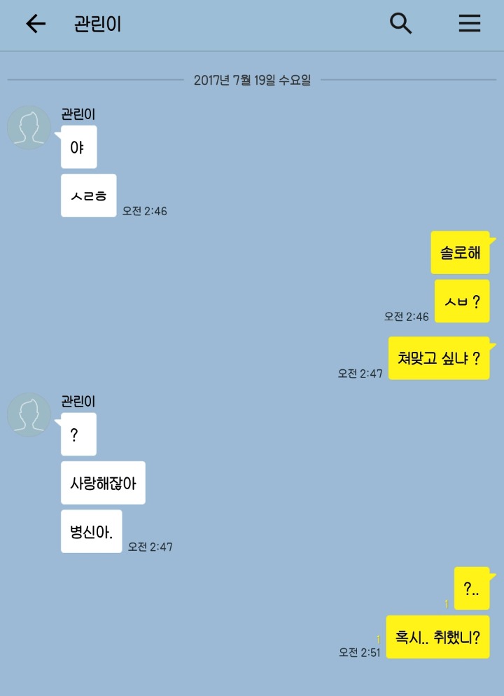 엑소의 후예가 된 워너원.... (사진 한장만 보고 뒤로갈수있음 주의) | 인스티즈