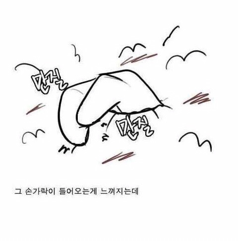 전립선마사지 받은 후기 | 인스티즈