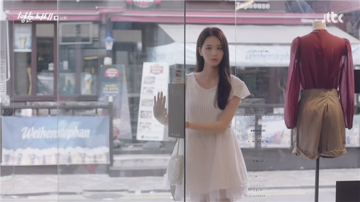 [드라마] ＜청춘시대 시즌1＞ 58 | 인스티즈