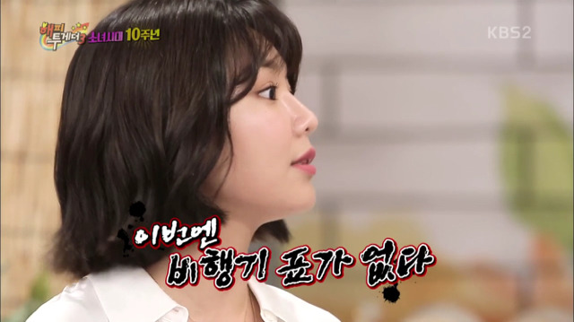 소녀시대 수영 공항 여권 해프닝 동공지진짤의 전말.jpg | 인스티즈