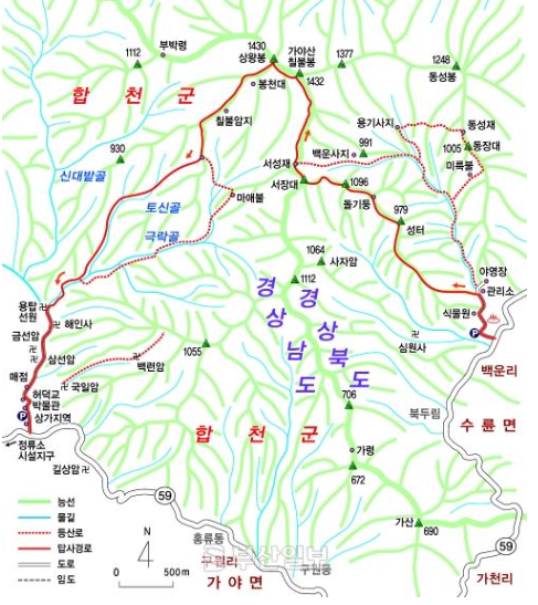 (주)삼화여행사 이미지