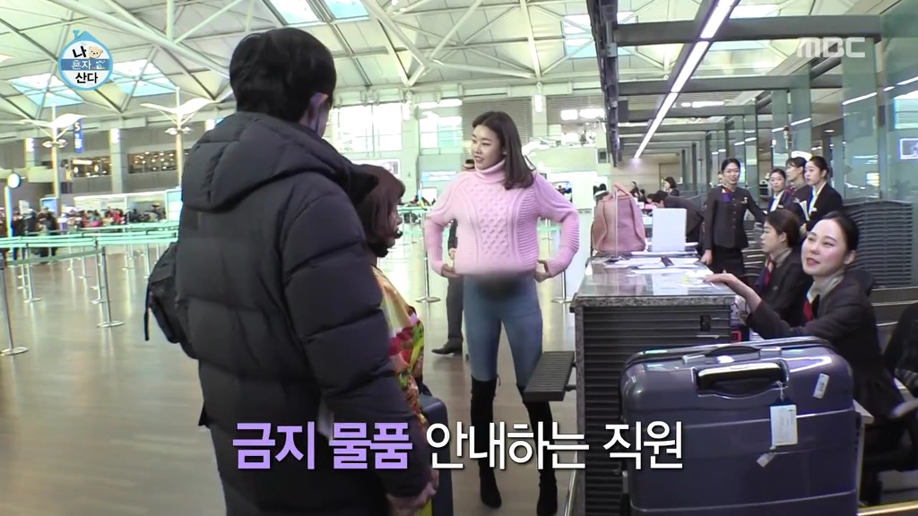 [나혼자산다] 태어난 김에 미국 가는 기안84 | 인스티즈