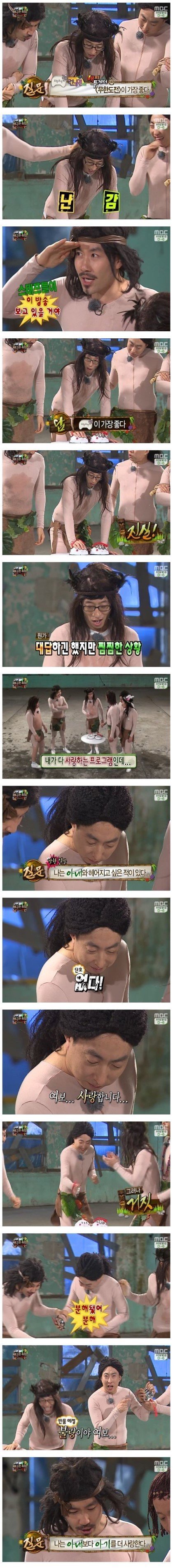 무한도전 노홍철.jpg | 인스티즈