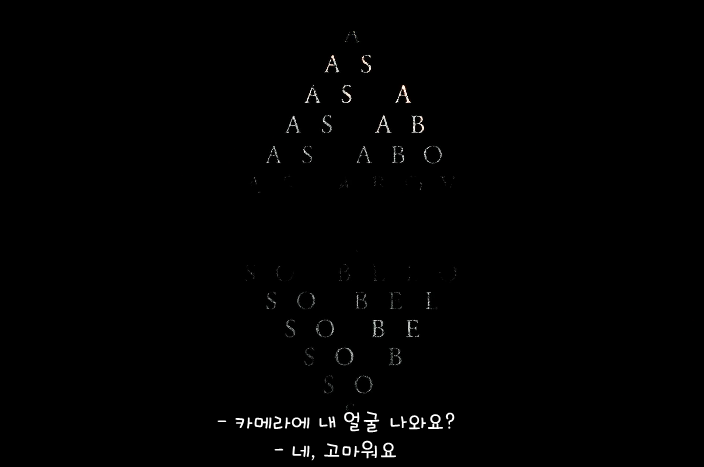 영화 '카타콤 : 금지된 구역' 스토리 리뷰 2편 | 인스티즈