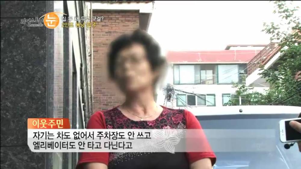 서울에 집 두채 사는방법.jpg | 인스티즈
