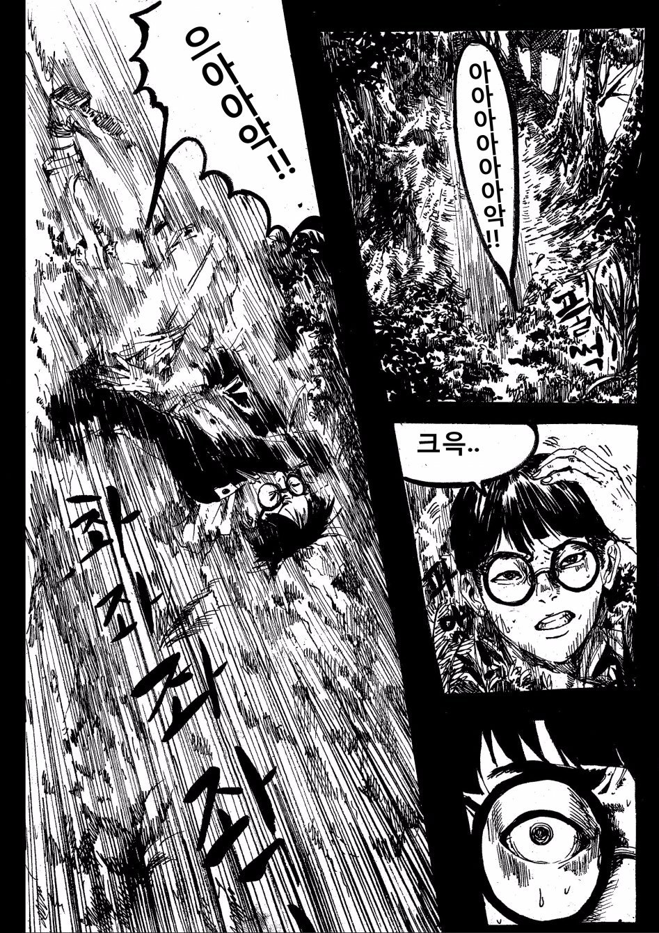 뒷 산 나무 한 그루 | 인스티즈