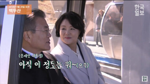 얄미운 문재인 대통령 | 인스티즈