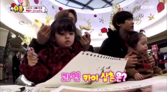 알고보니 프로 육아러였던 엑소 카이 | 인스티즈