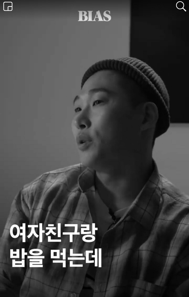 임보라 앞에서 스윙스 욕한다는 사람들.jpg | 인스티즈