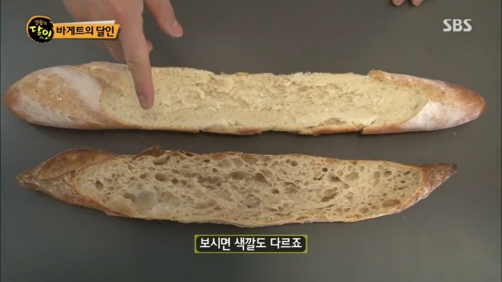 새벽 5시부터 줄서는 바게트.jpg | 인스티즈