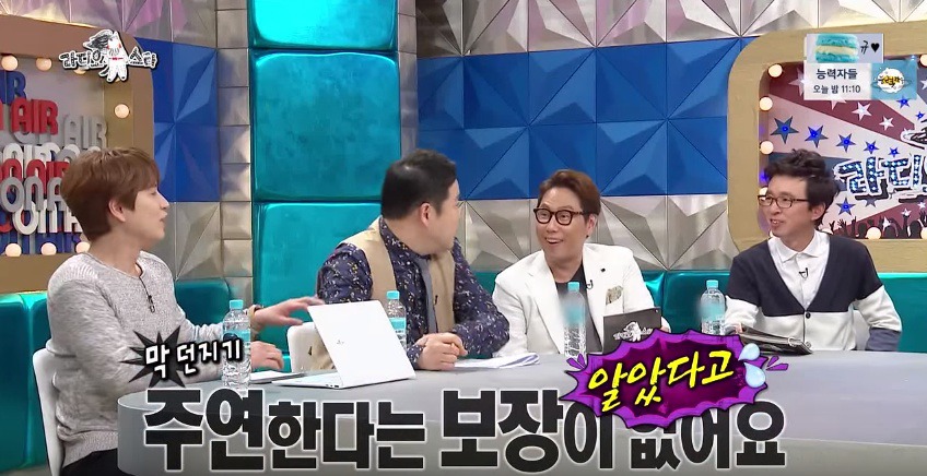 김구라 말리는 규현 | 인스티즈