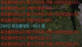 로아) 숙련팟인데 혼자 4데스하는 파장이 있다?! | 인스티즈