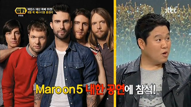 김구라의 헌신적인 아들사랑.jpg (Feat.마룬5) | 인스티즈
