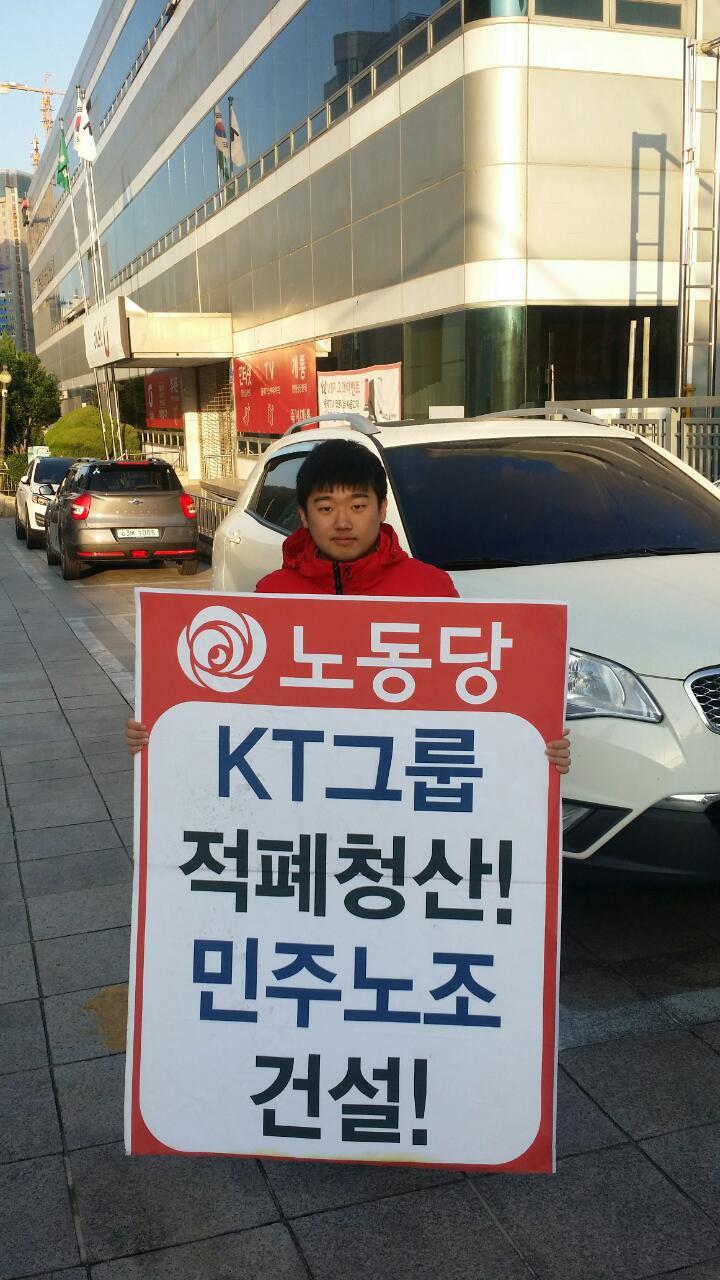 KT남울산지사 이미지