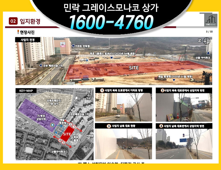 애비뉴모나코 이미지