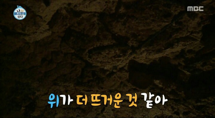 기안84의 찜질방.jpg | 인스티즈