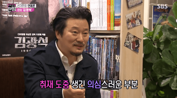 故김광석 죽음에 대한 의문 | 인스티즈