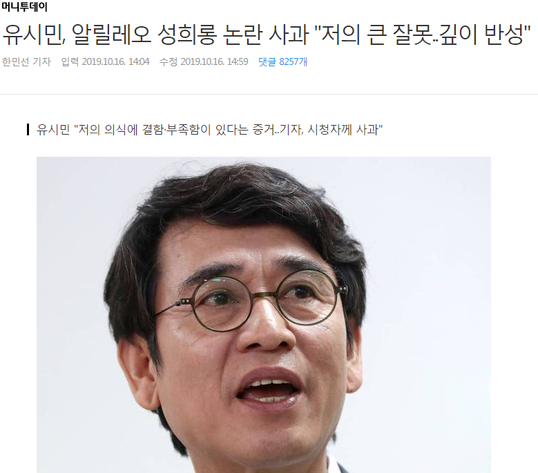 기자들의 제목 장난 | 인스티즈