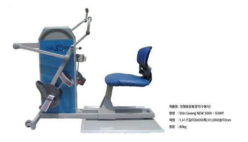 자전거병원 이미지