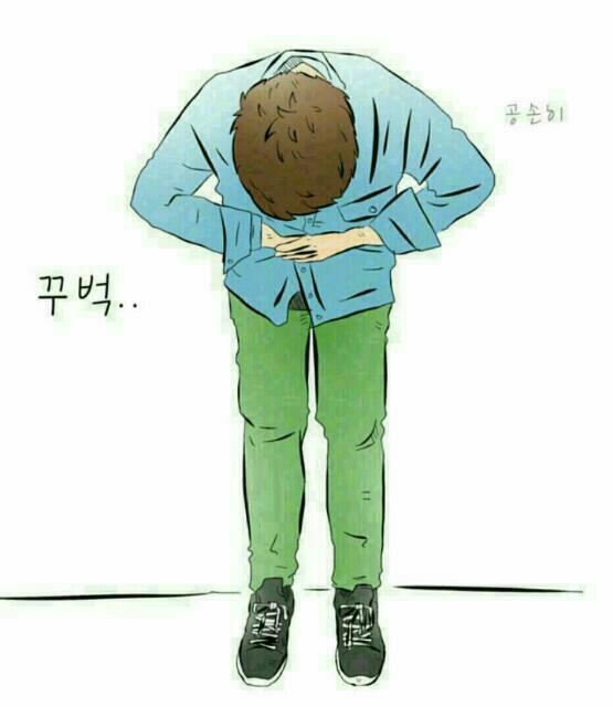 자연동침 이미지