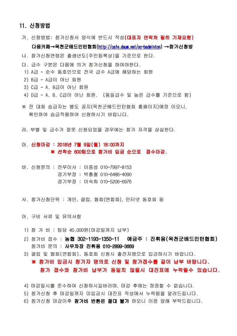 생활의향수 이미지