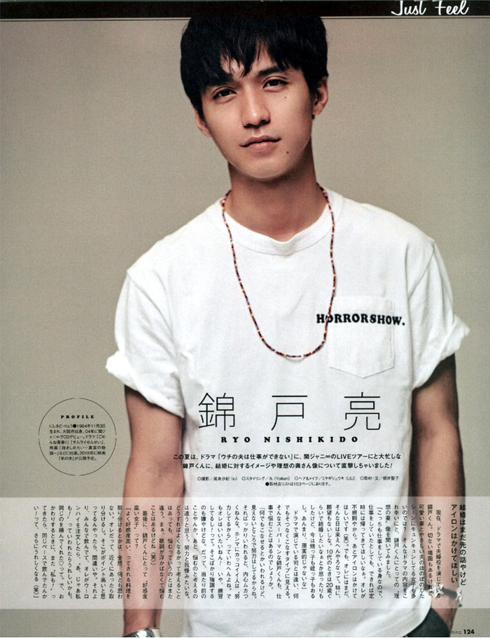 점을 빼지않는 일본연예인들 | 인스티즈